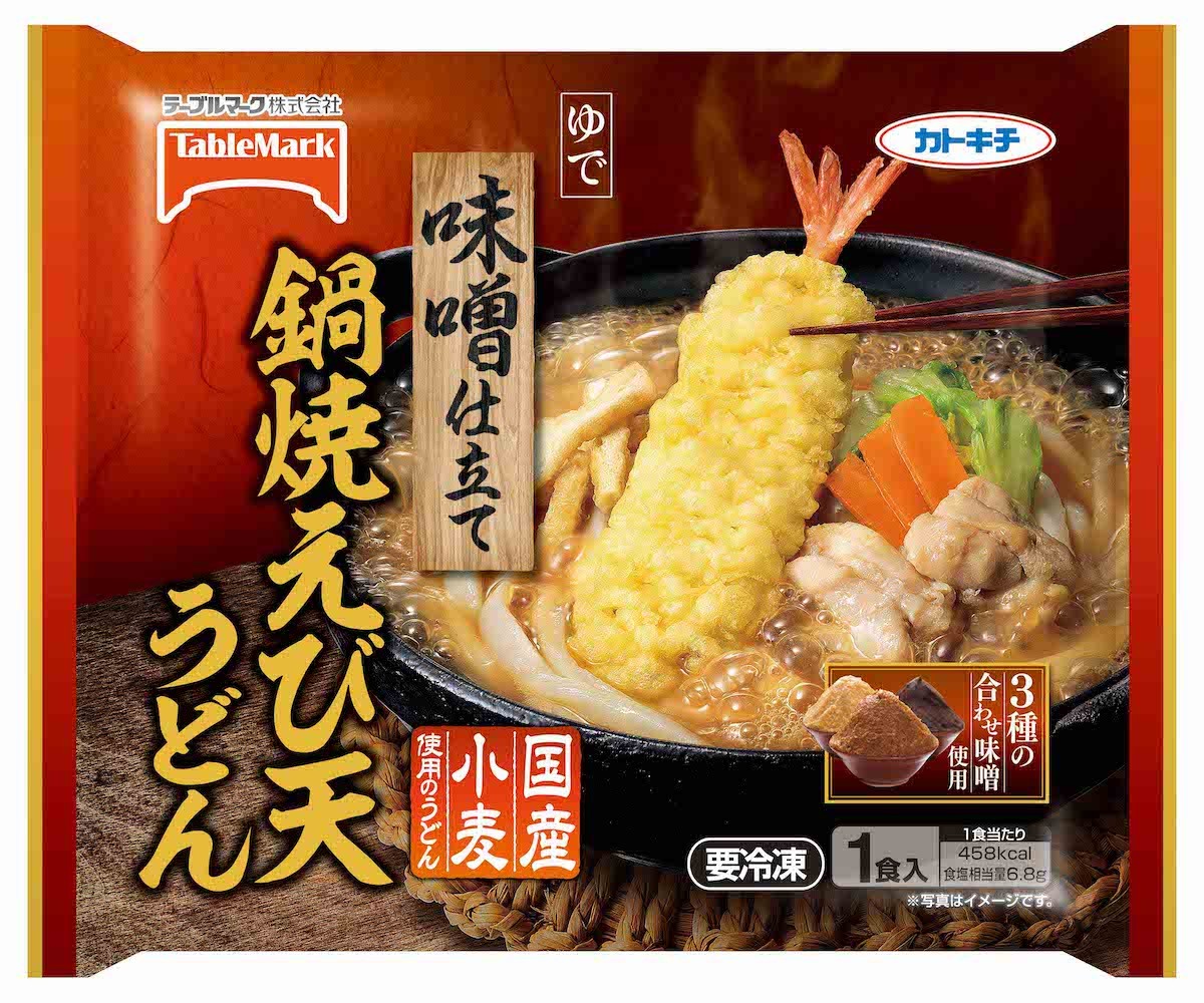 2022年秋季 家庭用冷凍食品 新商品