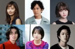 【写真】稲垣吾郎主演『窓辺にて』、妻役に中村ゆり　玉城ティナ、若葉竜也ら
