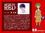 映画『ONE PIECE FILM RED』に出演する声優・梶裕貴コメントカード