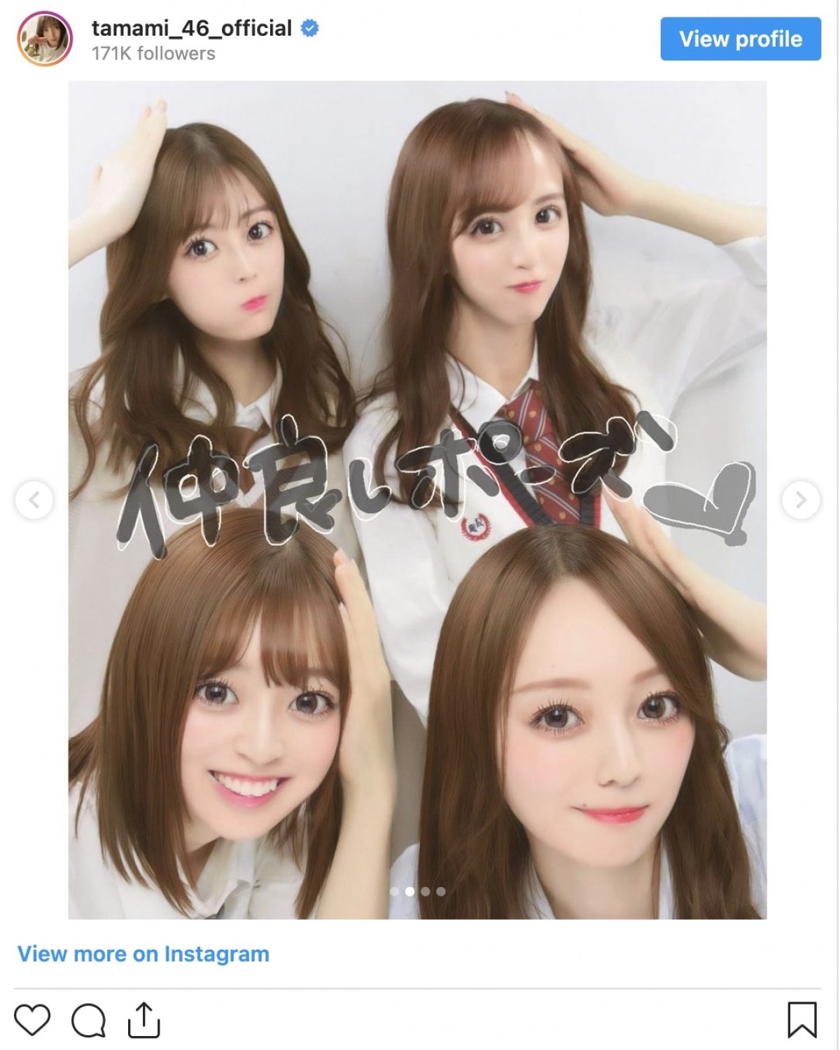 乃木坂46・梅澤美波ら、制服プリクラ公開   「こんな制服姿はきっと最後な気がします」