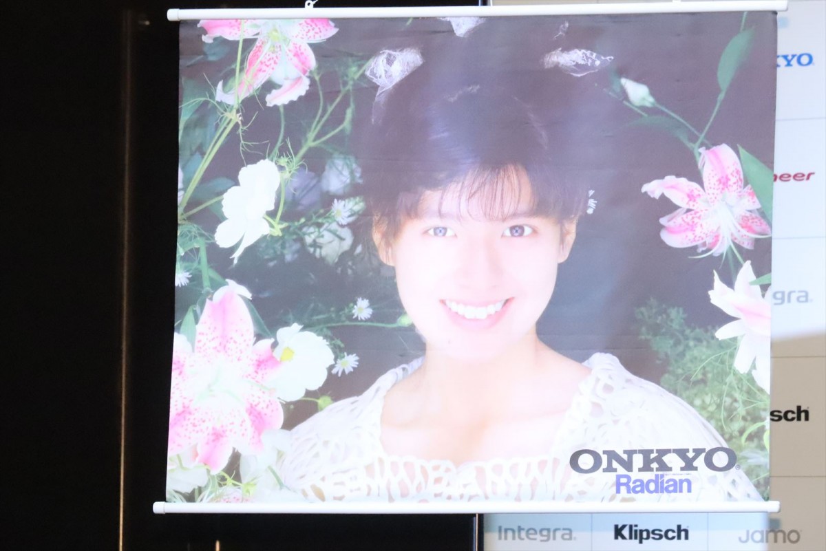 南野陽子、自身の懐かしい動画＆グッズを見て「10代の私がいました」と照れ笑い