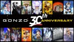 「GONZO 30th アニバーサリー」キービジュアル