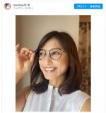 【写真】望月理恵50歳、メガネ姿が美しい　知的な雰囲気ただようSHOTに「素敵」の声