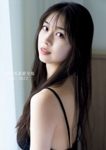 写真集『牧野真莉愛全集 2018‐2022』表紙