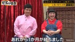 8月29日放送『ぜにいたち』より