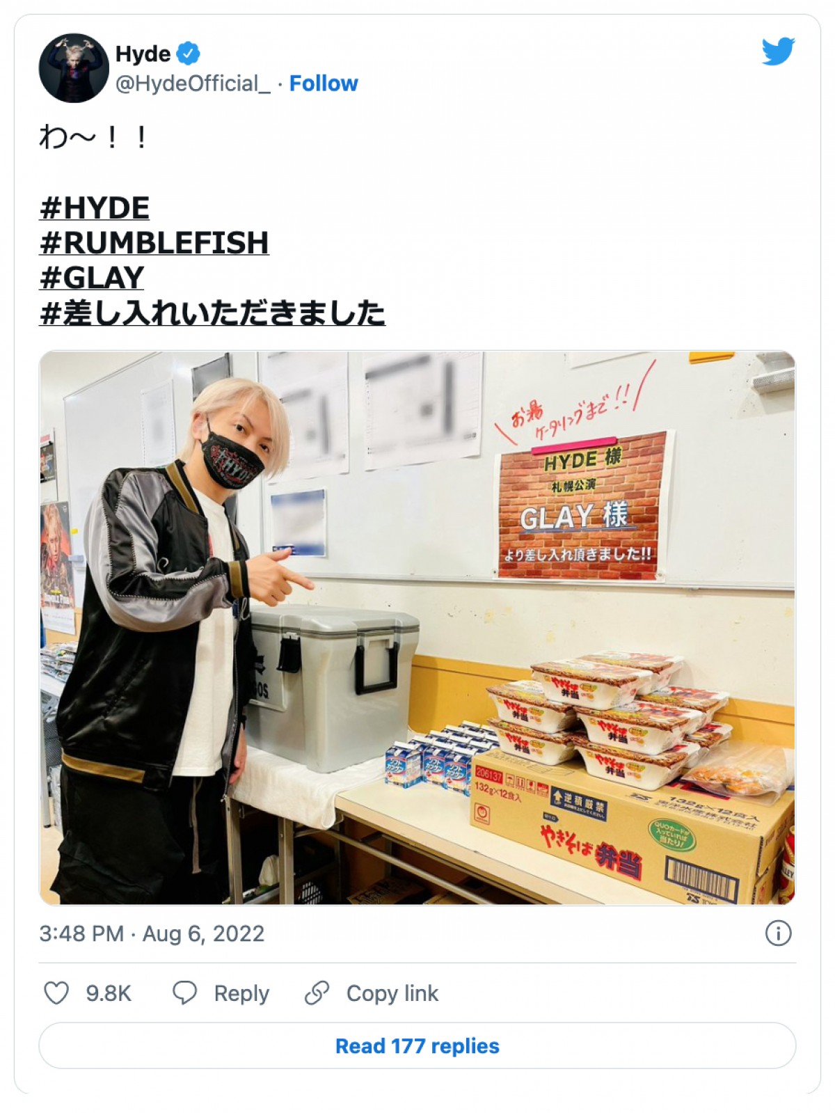 HYDE、GLAYからの「北海道限定やきそば弁当」の差し入れに歓喜「わ〜！！」