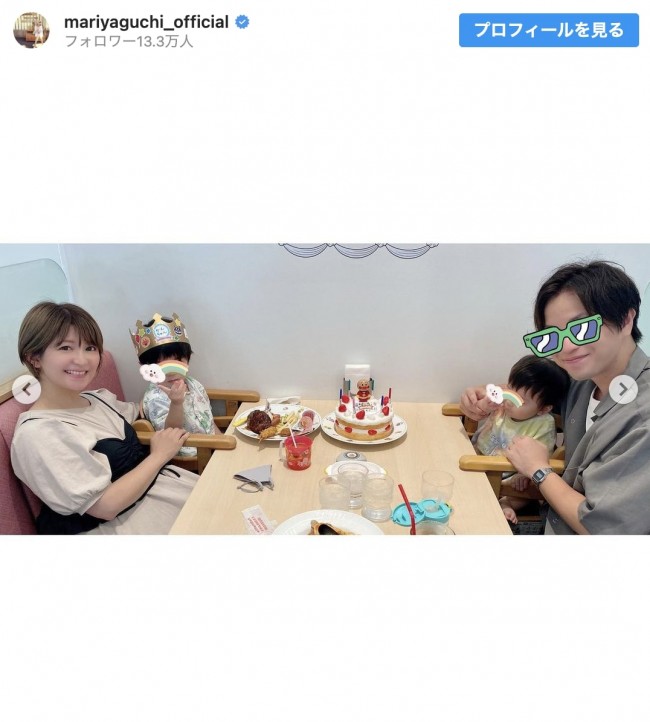 矢口真里、長男の3歳の誕生日を祝福　※「矢口真里」インスタグラム