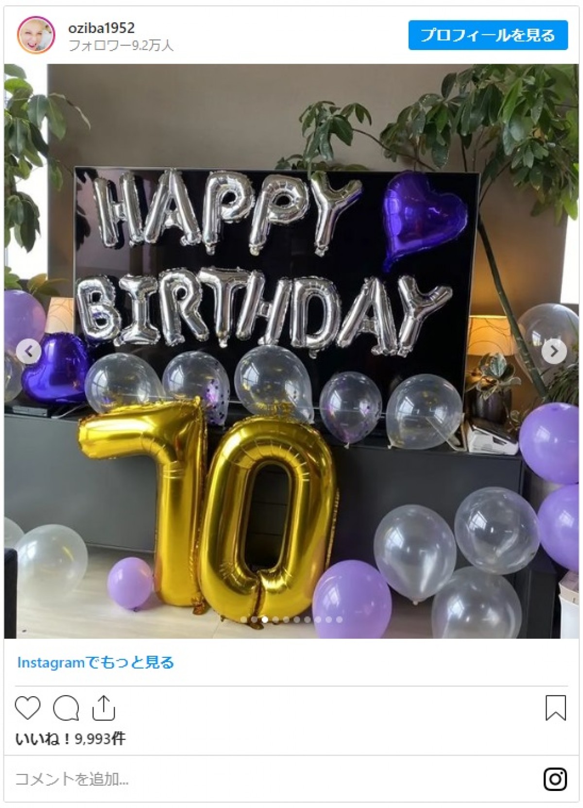 “ピーター”池畑慎之介、70歳に！　「輝いてる〜」「世界一綺麗なお爺ちゃん」