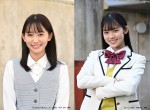 【写真】志田音々、『仮面ライダーギーツ』で仮面ライダーの姉役に　『ドンブラ』出演の妹・志田こはくと“ニチアサ”競演
