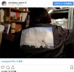 窪田正孝、水川あさみを隠し撮り　※「水川あさみ」インスタグラム