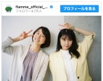 【写真】有村架純、西山繭子と“先輩＆後輩”ショット　『石子と羽男』でシソンヌじろうの妻役