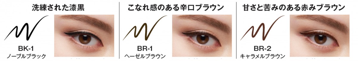 KATE「魂コレクション」2022