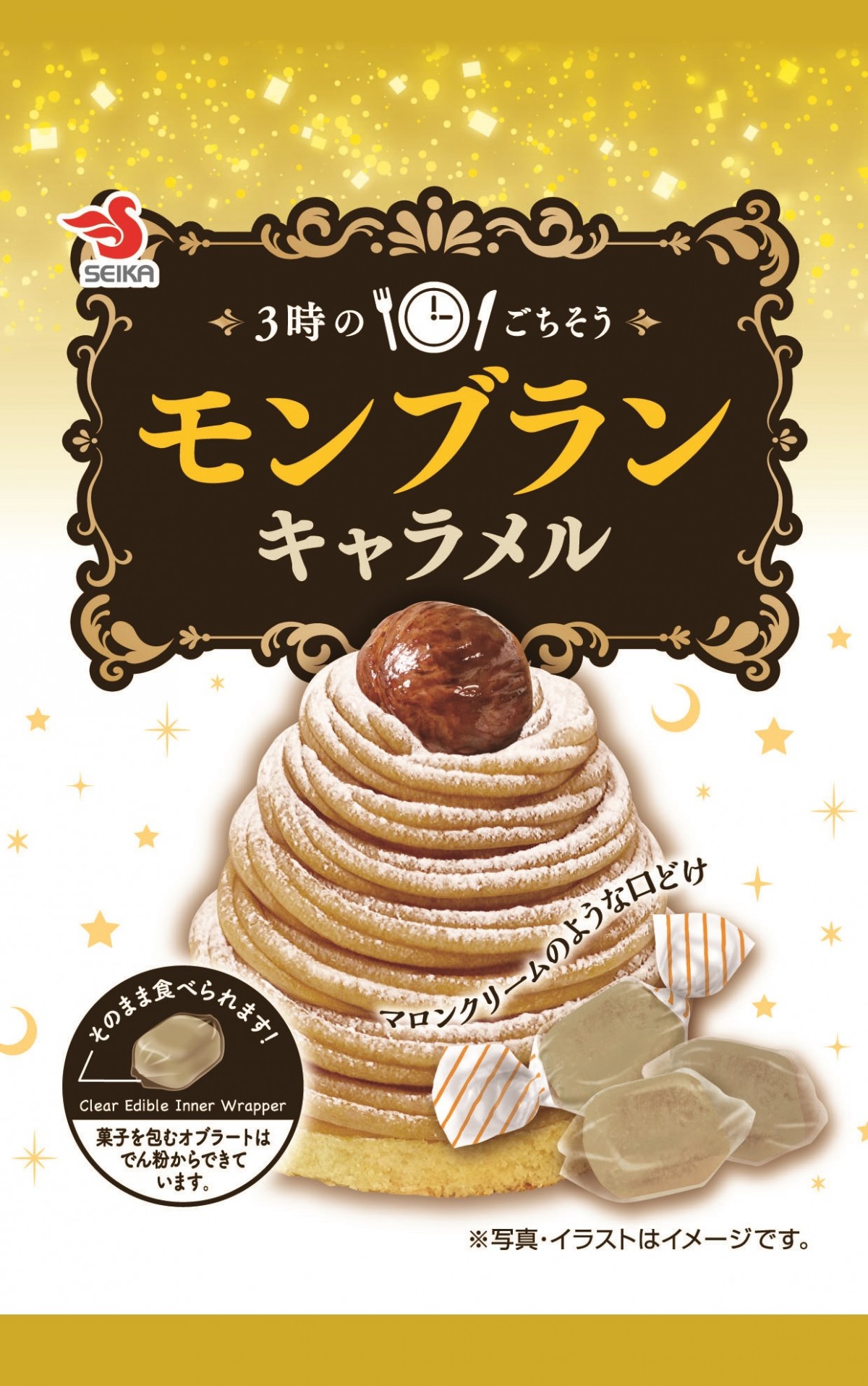 グミウィーク 2022秋