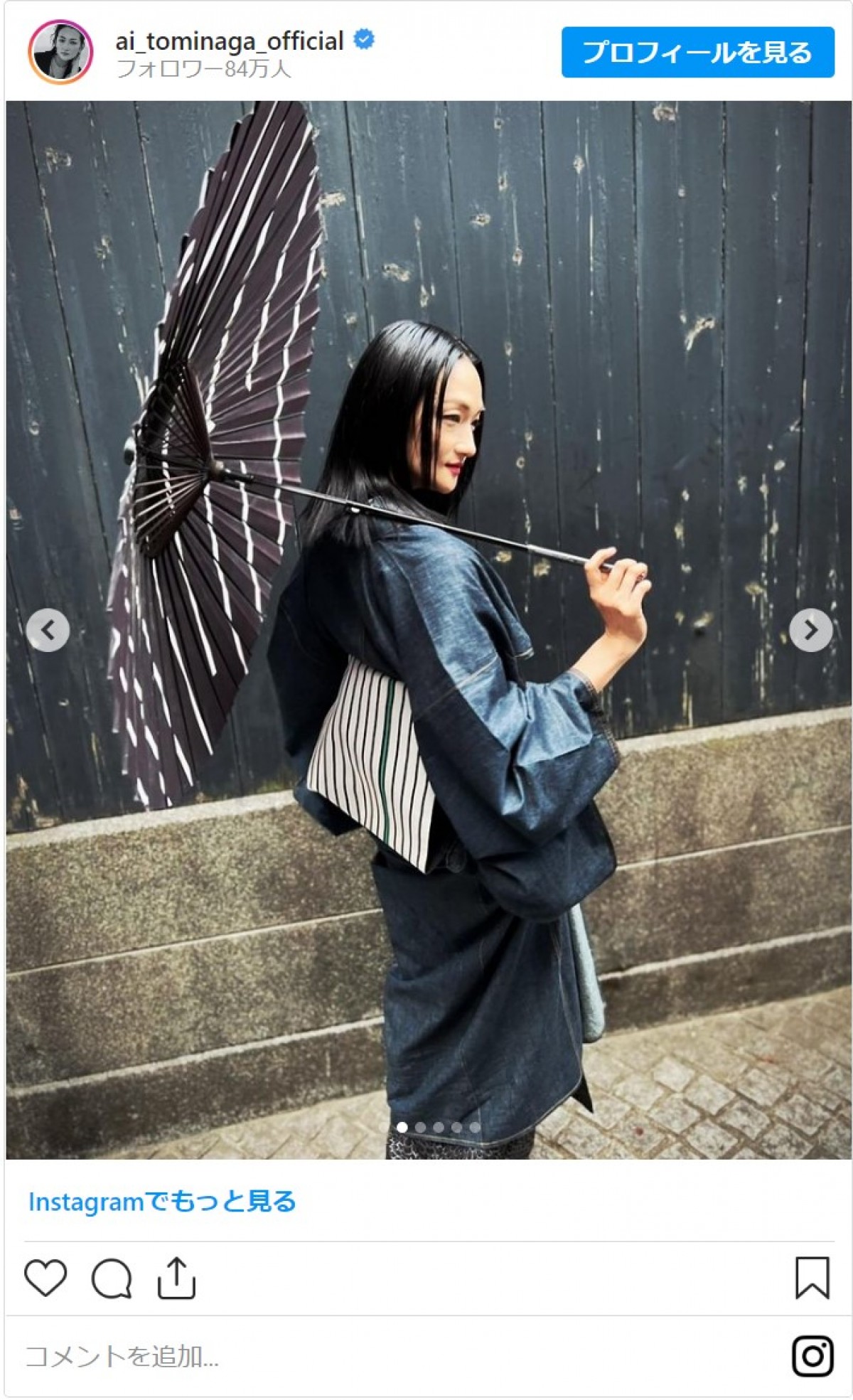 冨永愛、可憐な着物姿で誕生日＆デビュー25周年を報告　「こーんなかっこいい40歳いない!!」とファン絶賛