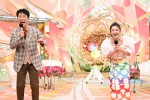 7日放送の『新婚さんいらっしゃい』より