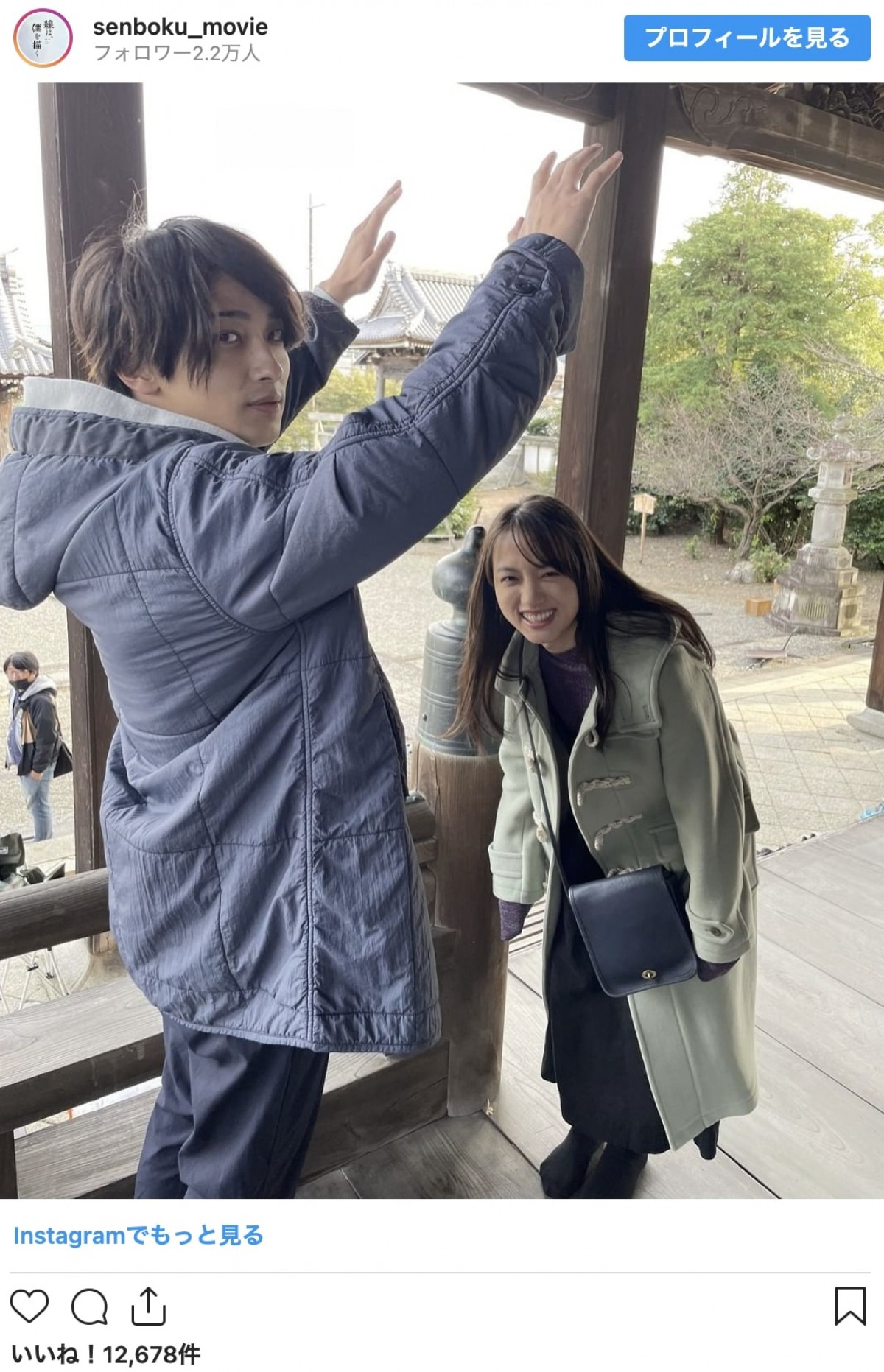 横浜流星＆清原果耶、休憩中のオフショット　「可愛い2人」「爽やか」の声