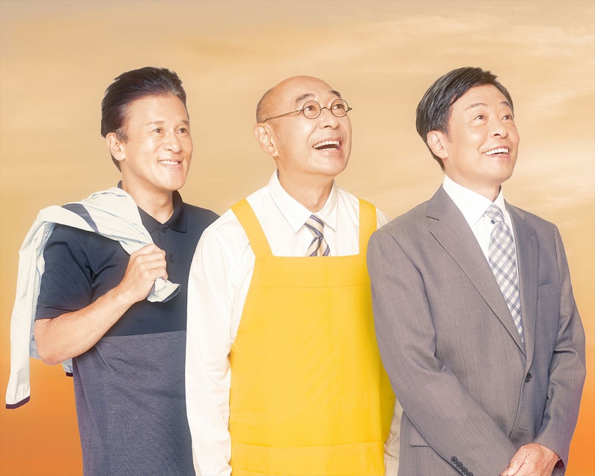 ドラマ『帰らないおじさん』に出演する(左から)橋本じゅん、高橋克実、光石研