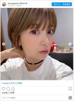 ショートカットになった矢口真里 ※「矢口真里」インスタグラム