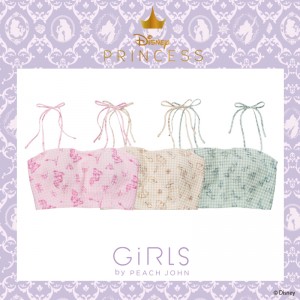 GiRLS by PEACH JOHN「ディズニープリンセス限定コレクション」