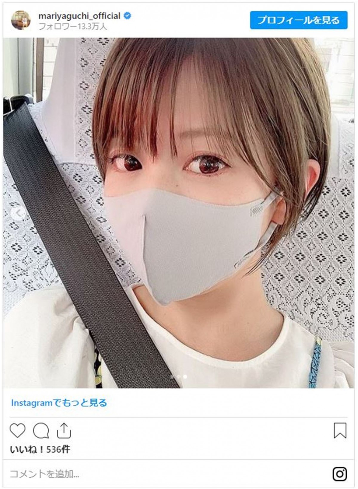 　矢口真里、髪バッサリ「めーちゃ短く」イメチェンで反響「ショートカットのやぐっちゃんは世界一」