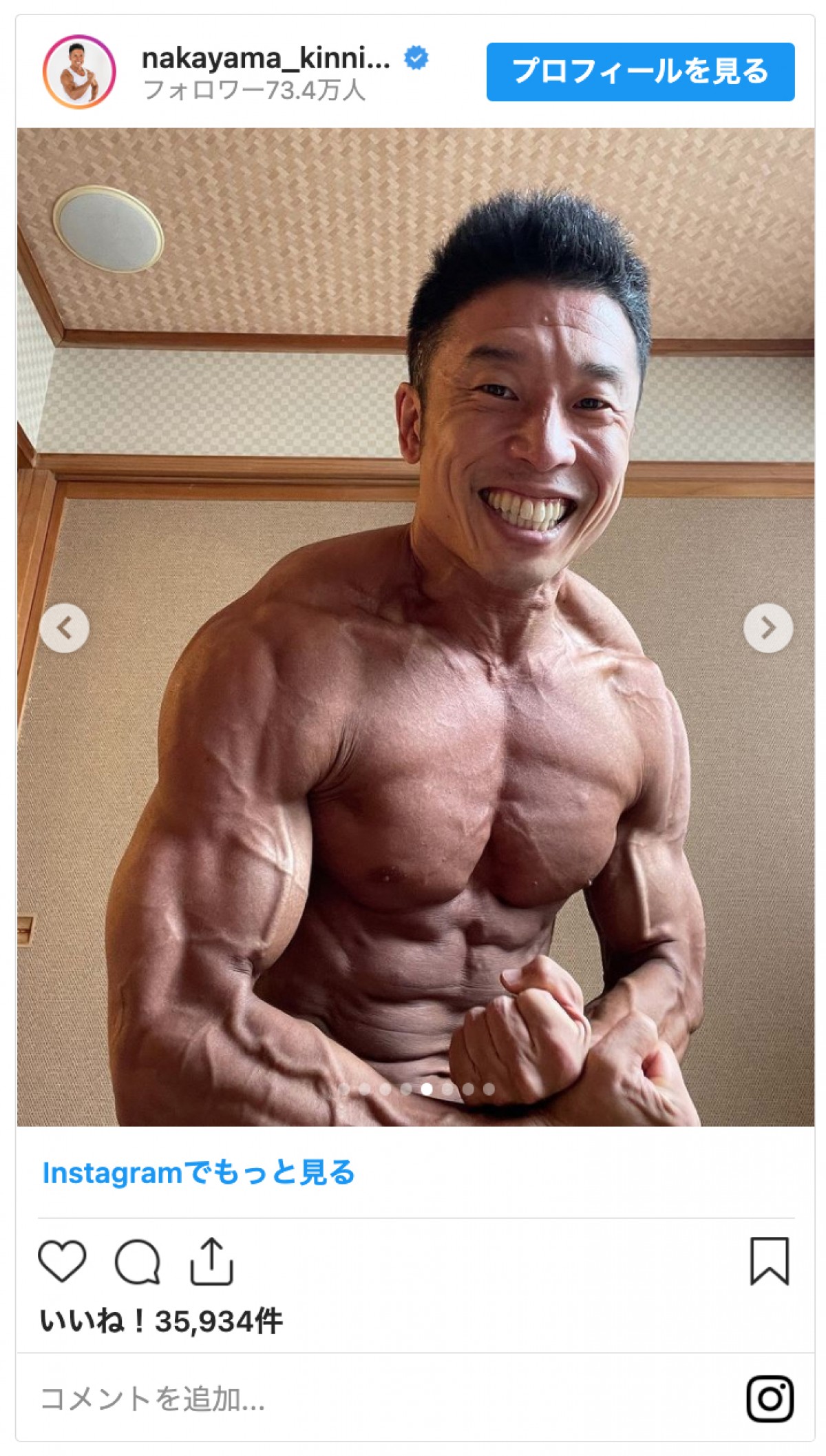 なかやまきんに君、“過去最高の仕上がり”全日本ボディビル大会で6位入賞　「最高に格好いい」祝福＆絶賛の声