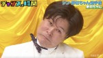 7月31日の『チャンスの時間』より