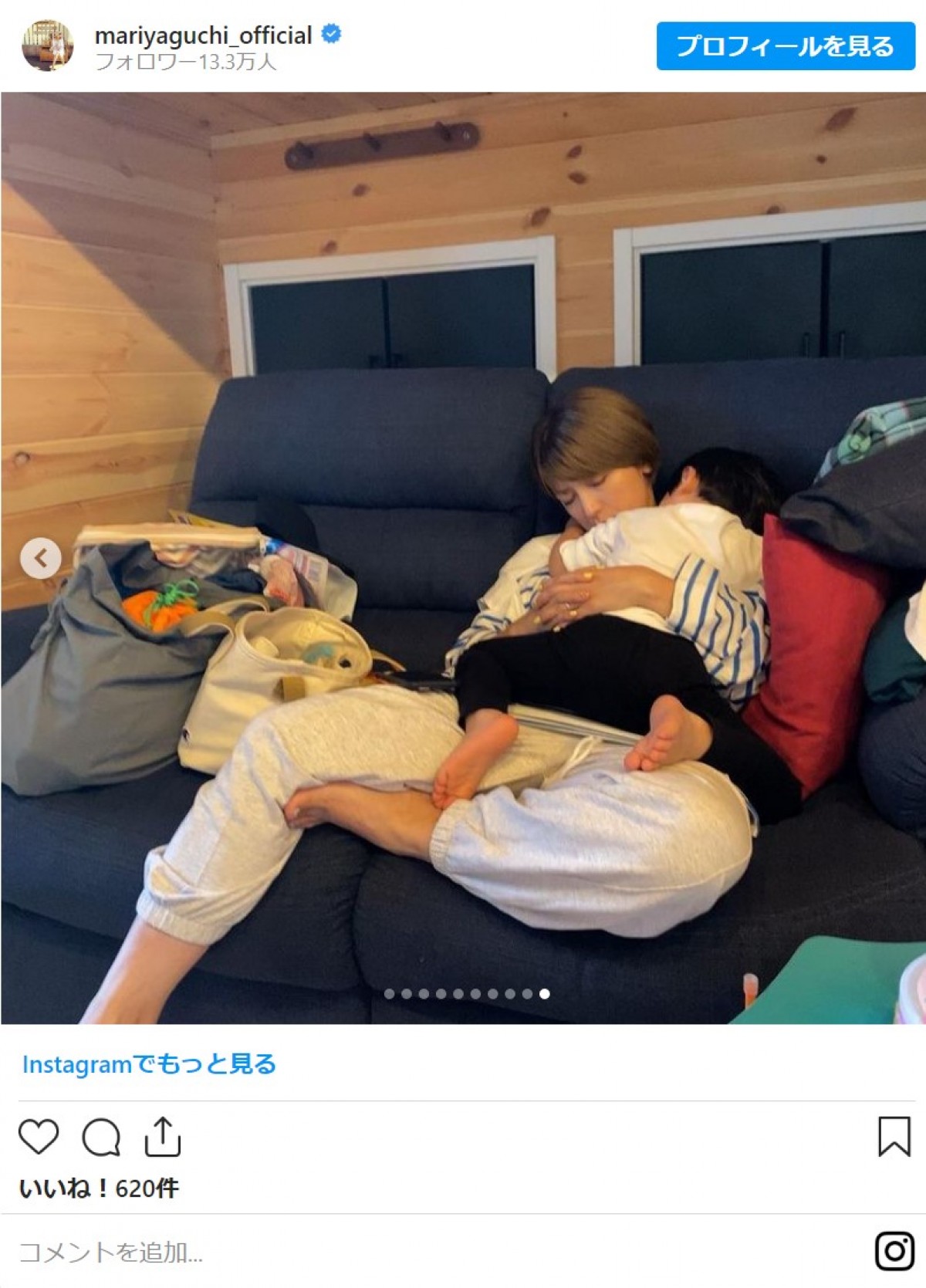 矢口真里、子どもと過ごす“ママ”の姿にファンから「お母さん業、おつかれさまです」「素敵な家族」の声