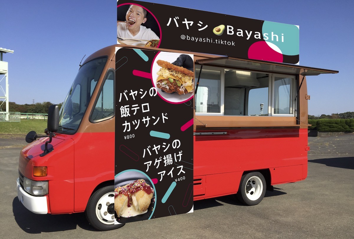 220829_TikTok Creative Festival OSAKA