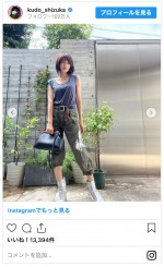 工藤静香が“ボブ風”ヘアでイメチェン　※「工藤静香」インスタグラム