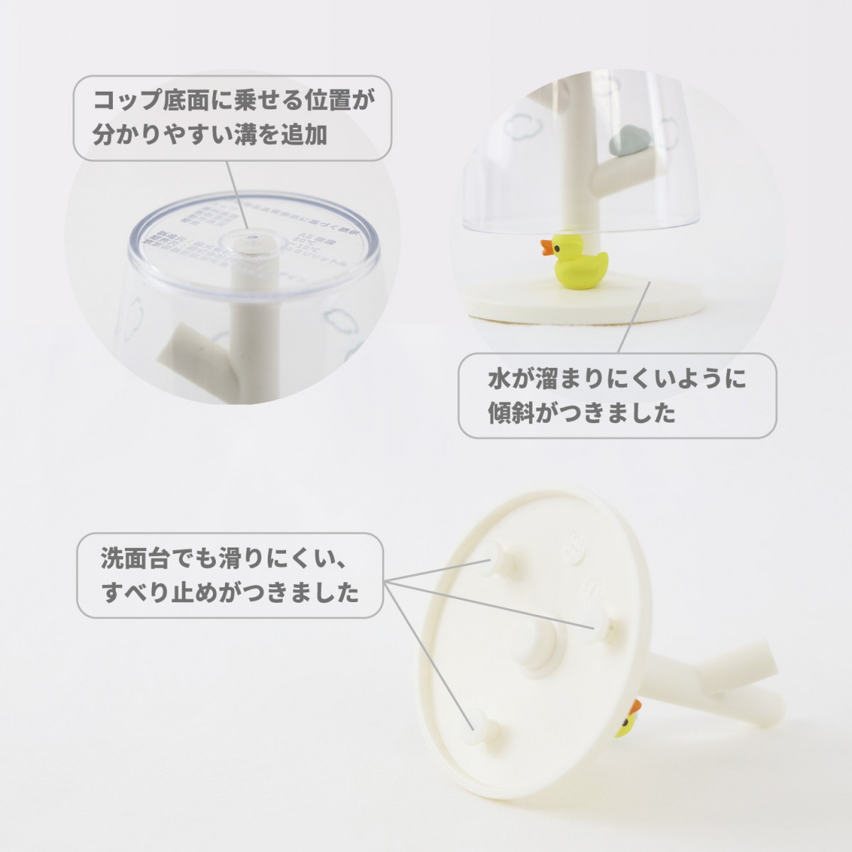 ミニうがいコップ＆スタンド202208
