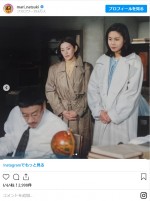 連続テレビ小説『ひまわり』劇中ショット　※「夏木マリ」インスタグラム