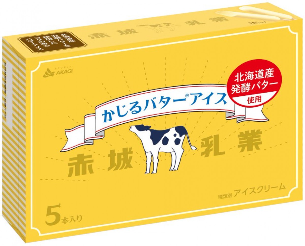 220915_かじるバターアイス復活