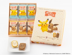 20220915_「ポケモン東京ばな奈　はみ出しチョコのクッキーサンド」