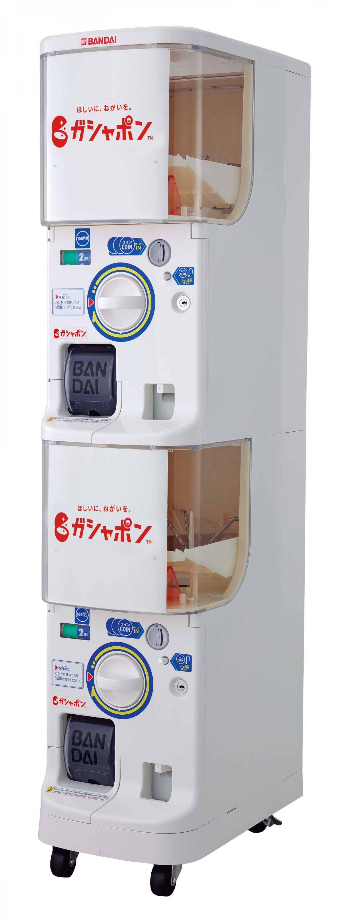雪印メグミルク ミニチュアチャーム202209
