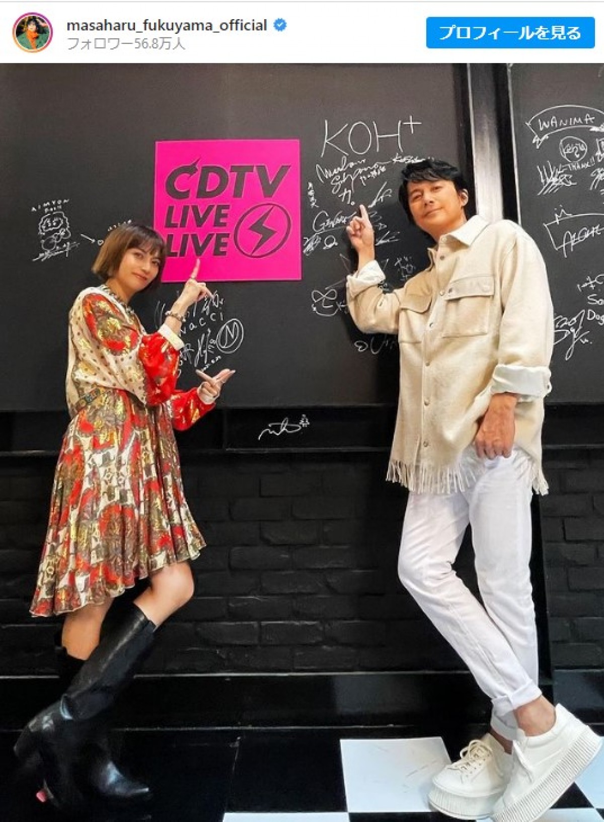 福山雅治＆柴咲コウ“KOH＋”、3曲披露の豪華パフォーマンスに反響「最高」「感動した」