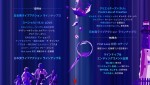 Netflixグロールファンイベント 「TUDUM Japan」9月25日開催　タイムテーブル2