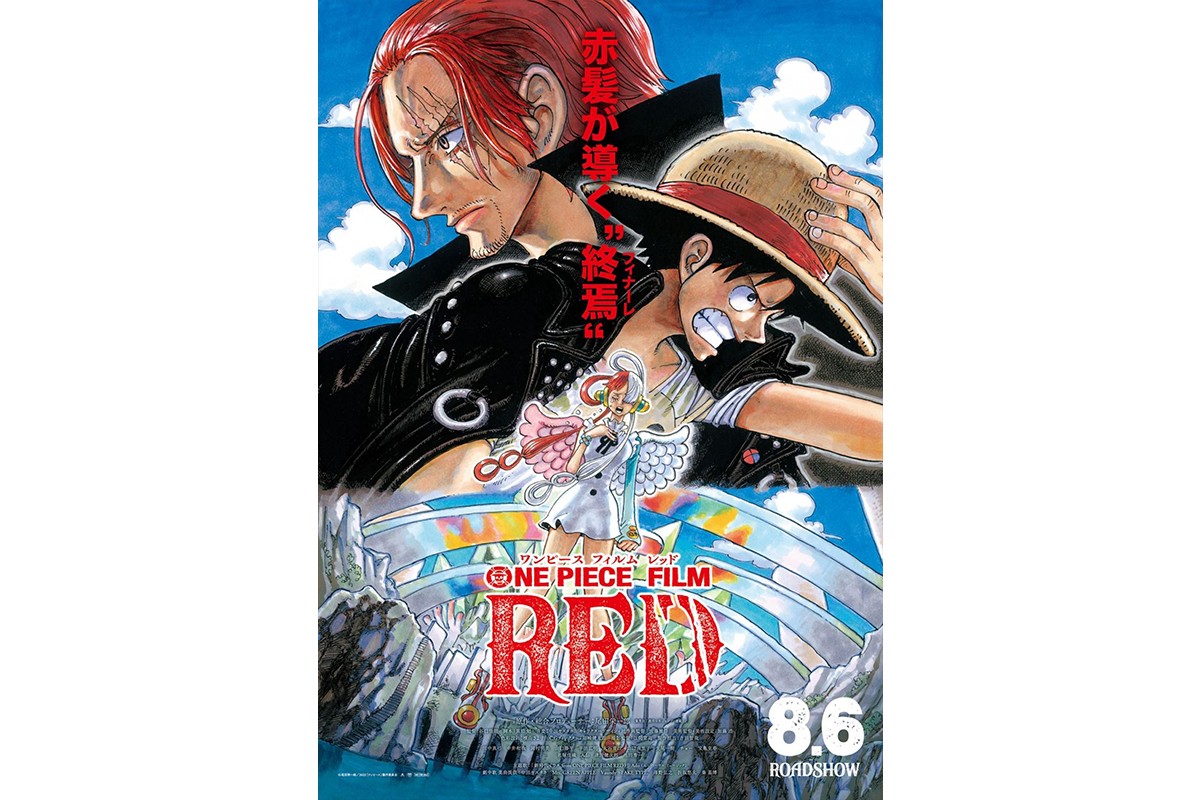 ランキング アニメ One Piece タイアップ曲 歴代シングル売上ベスト10を振り返る 22年10月2日 1ページ目 ゲーム アニメ ニュース クランクイン