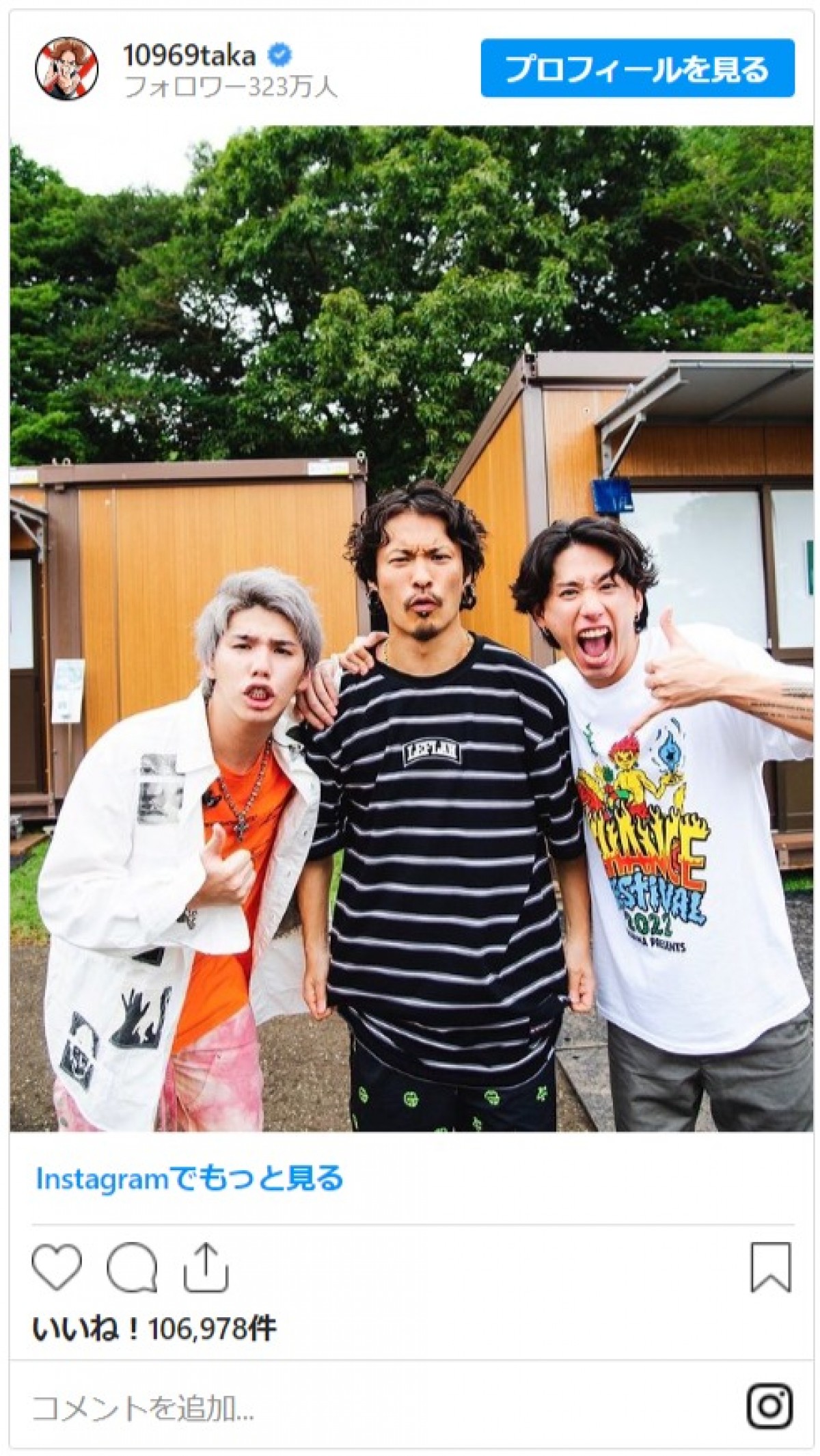 （左から）MY FIRST STORY・Hiro、WANIMA・KENTA、ONE OK ROCK・Taka　※「Taka」インスタグラム