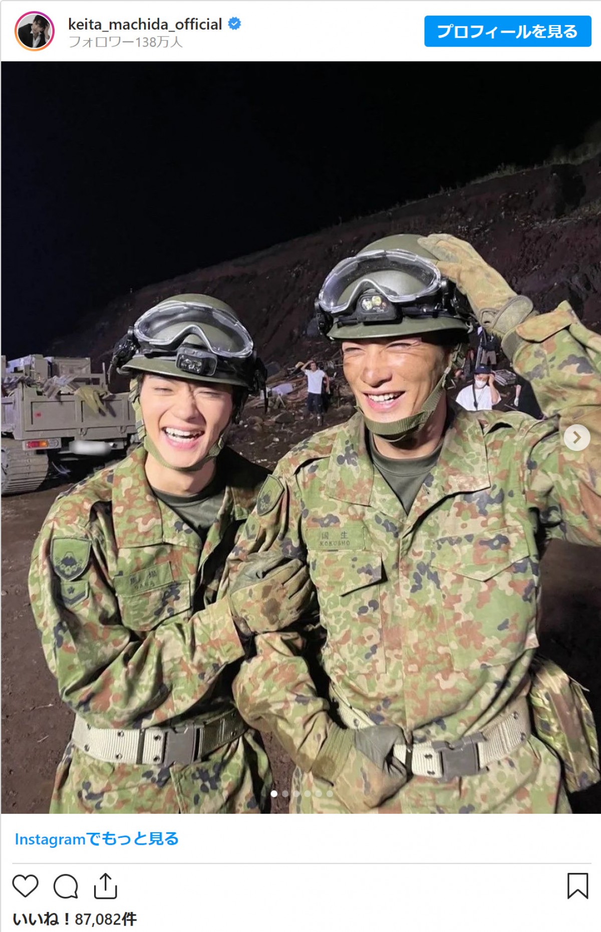 最終回『テッパチ！』町田啓太　“自慢の友”佐野勇斗に感謝「何度救われたことか」
