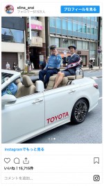 一日警察署長を務めた新井恵理那　※「新井恵理那」インスタグラム