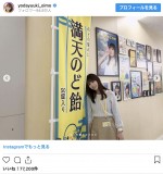 『量産型リコ ‐プラモ女子の人生組み立て記‐』オフショット　※「与田祐希」インスタグラム