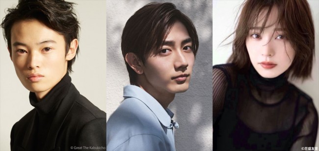 ドラマ『差出人は、誰ですか?』に出演する(左から)窪塚愛流、駒木根葵汰、那須ほほみ