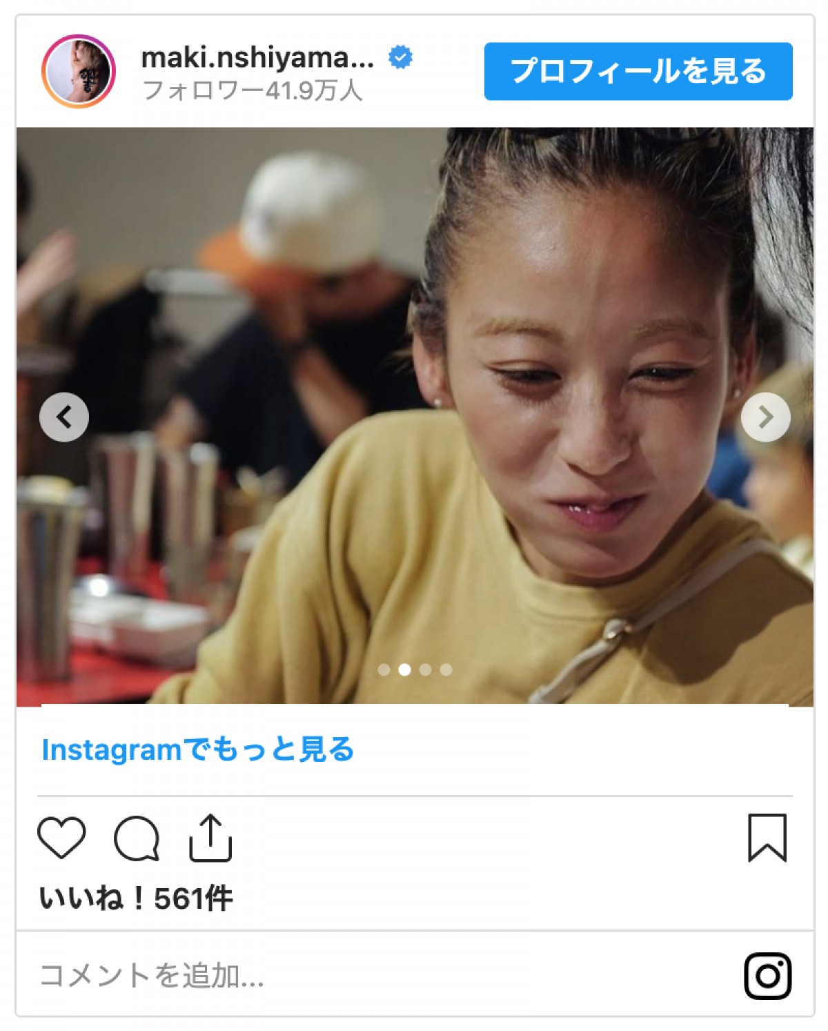 西山茉希、山田優の「小さすぎる頭」をマッサージ　仲良しショット公開