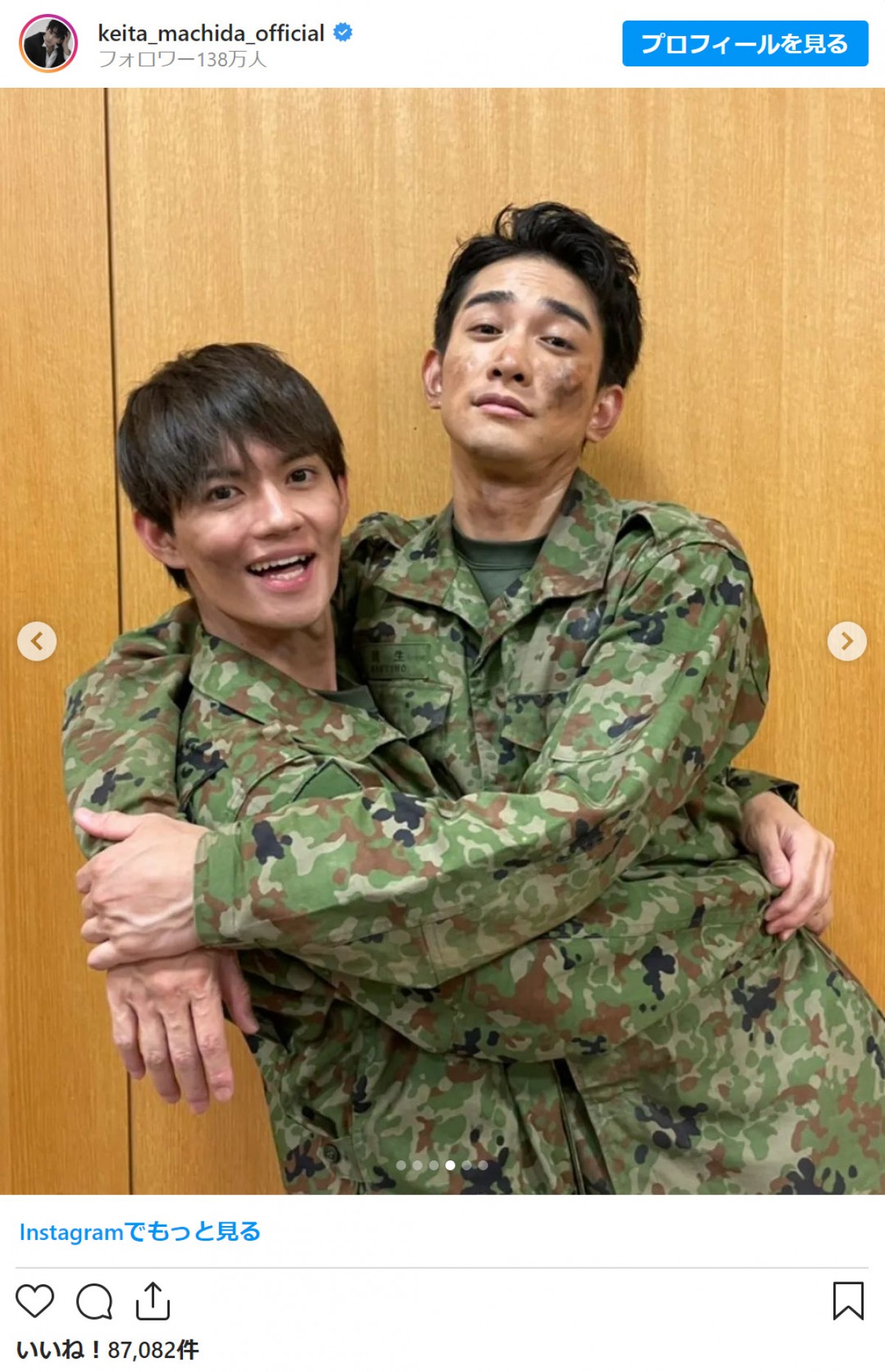 最終回『テッパチ！』町田啓太　“自慢の友”佐野勇斗に感謝「何度救われたことか」