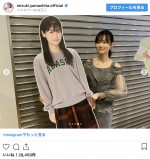 山下美月、久留美と“2ショット”　※「山下美月（乃木坂46）」インスタグラム