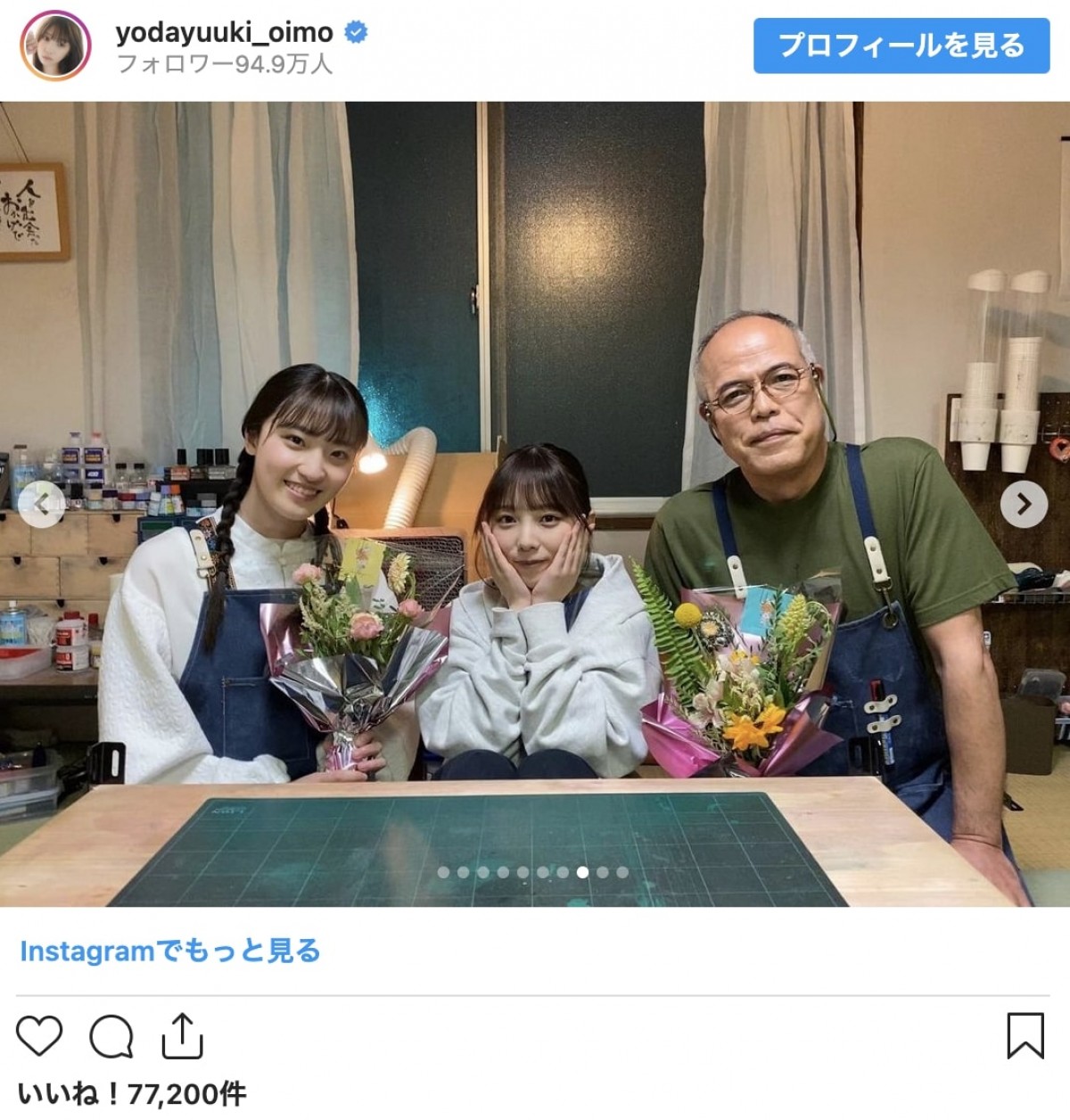 乃木坂46・与田祐希、主演ドラマに感謝　「少しずつ成長していけたような気がします」