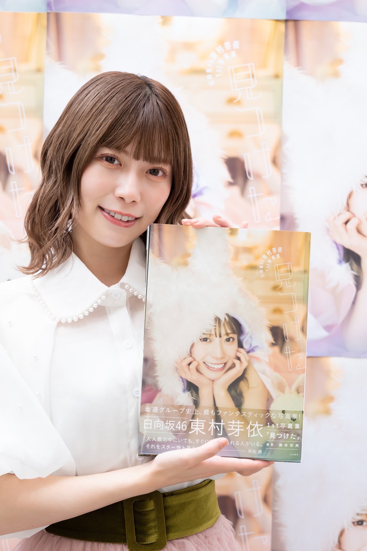 日向坂46・東村芽依、書店に並ぶ自身の写真集に感激「昔の自分では想像していなかった」