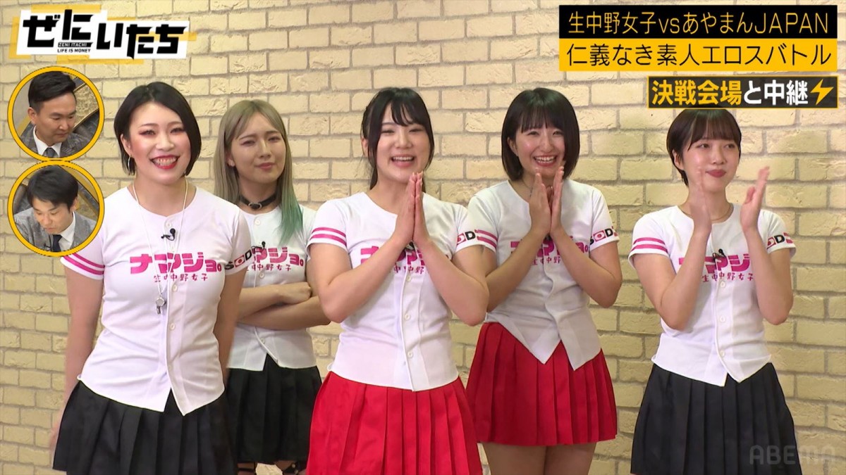 かまいたちマネージャー樺澤まどか、濱家に大胆おねだり「広い家が欲しいです」