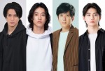 山崎賢人＆二宮和也＆平野紫耀＆高橋文哉、『オールスター感謝祭』で「プレッシャーアーチェリー」参戦