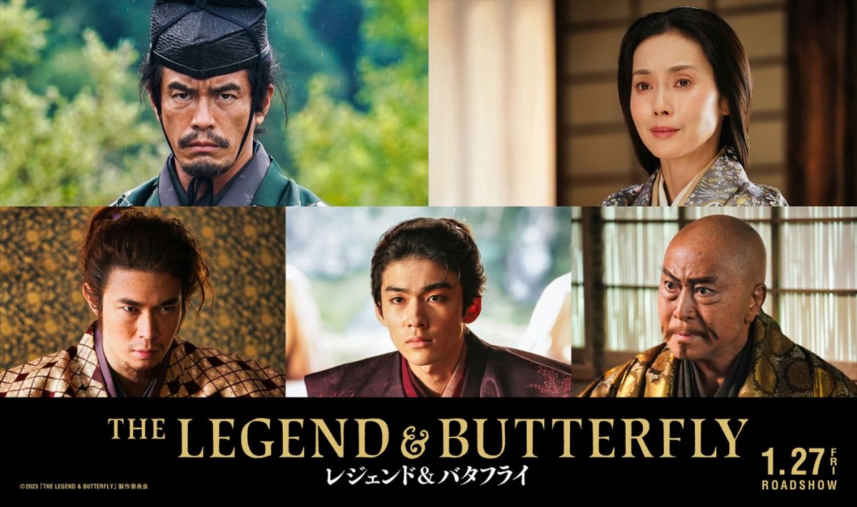 木村拓哉×綾瀬はるか『THE LEGEND ＆ BUTTERFLY』、明智光秀に宮沢氷魚、森蘭丸に市川染五郎